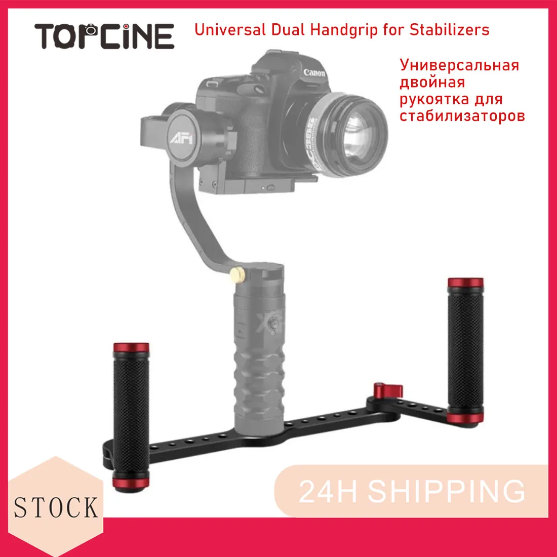 Topcine Dual Handle Grip Camera Stabilizer Three-Axis Gimbal  for DSLR  load,Support Multi-Angle Conversion