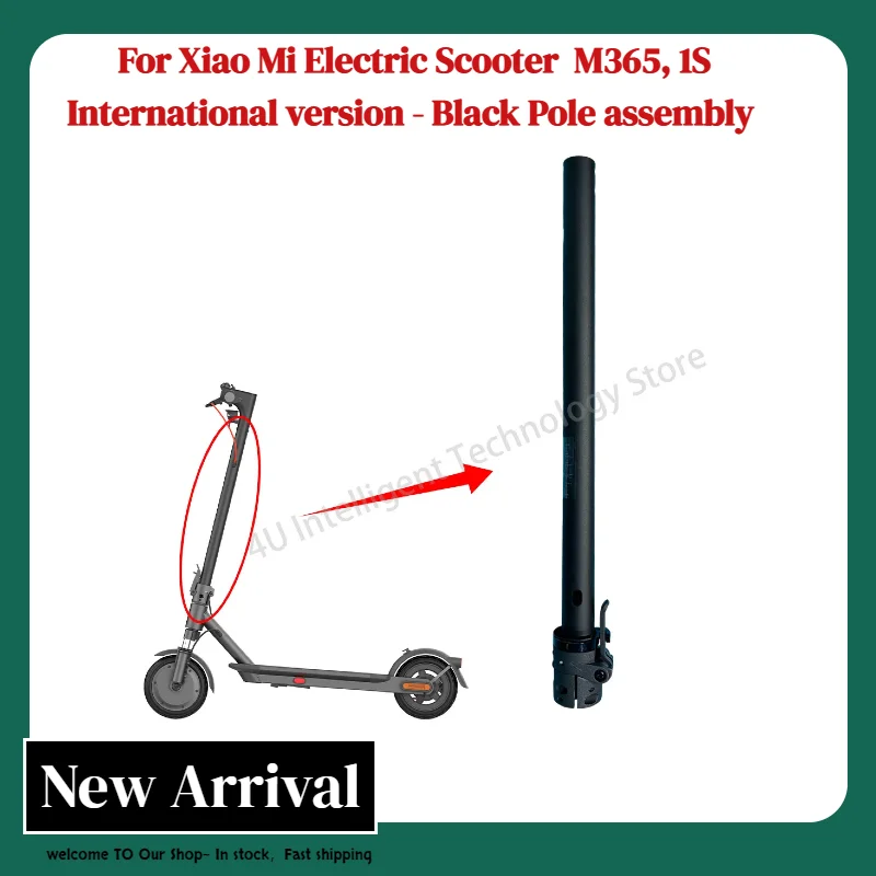 For M365/1S Essenti…