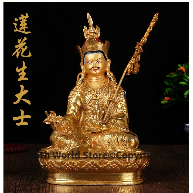 Buddhist utensils Buddha figure HOME efficacious Talisman House Protection 22CM Tibetan Gilt Padmasambhava Guru Rinpoche Buddha