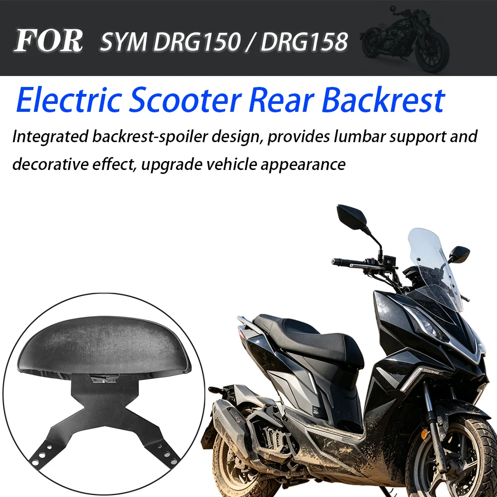 Motorcycle Rear Passenger Backrest For SYM DRG150 DRG158 Original Mount Non‑destructive Mod Parts