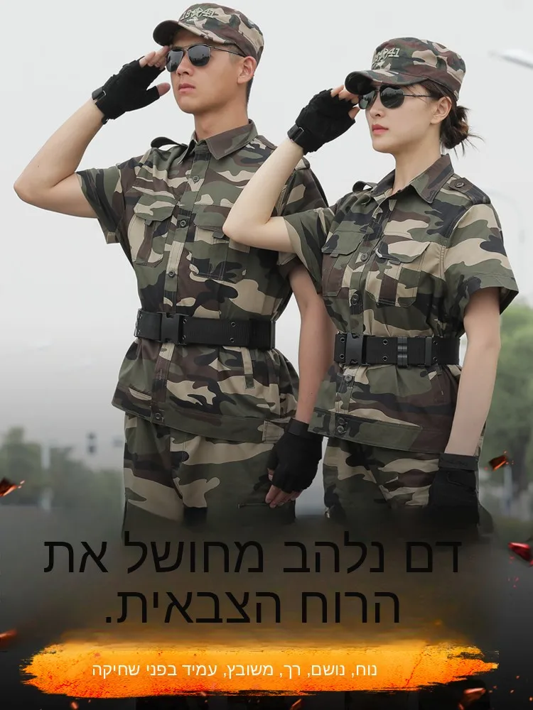 camouflage-uniform-set-short-sleeve-summer-military-training-workwear-green-color-unisex-outdoor-camping-travel-gear