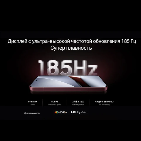Смартфон Poco F9 Ultra, 12/256ГБ, 16/512ГБ, 16ГБ/1ТБ, global — пример использования