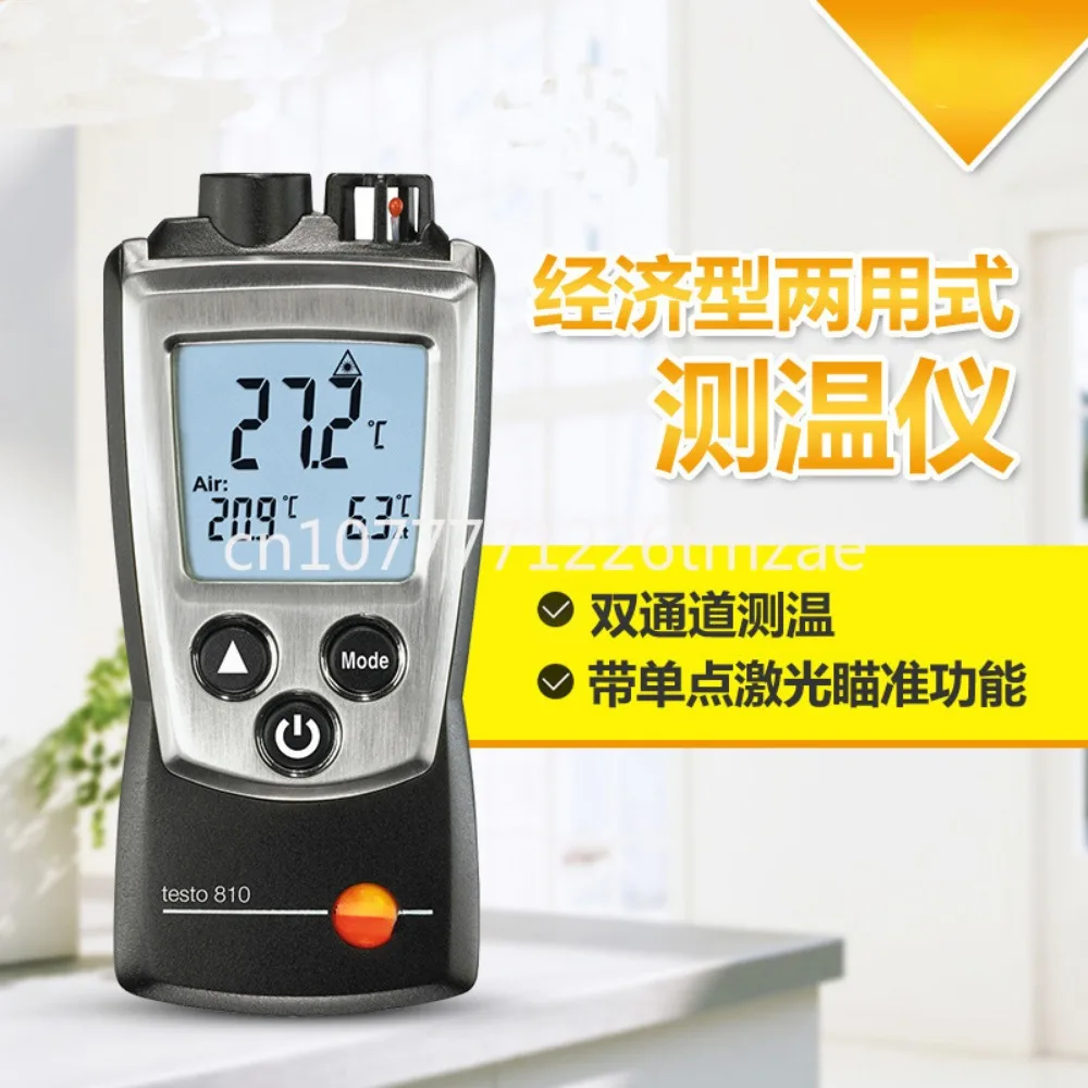 Infrared Thermometer Wireless Mini Portable Thermometer Industrial Grade High Precision