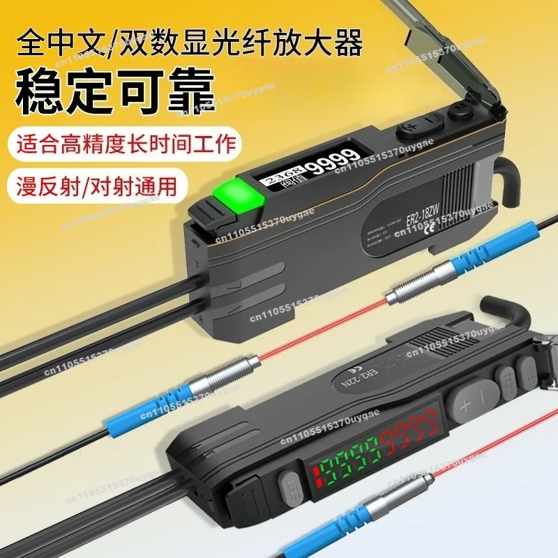 ER2-18ZW ER2-22N Chinese, Digital Display Fiber Amplifier Fiber Sensor, Diffuse Reflection Optoelectronic