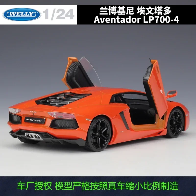 Willie WELCirc1: 24 Aventador LP700, simulation de supercar, modèle de voiture en alliage, produit fini