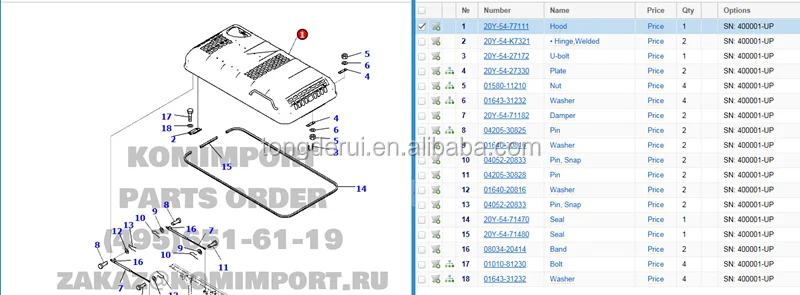 PC200-8mo PC200lc-8mo engine hood 20Y-54-77111 excavator parts