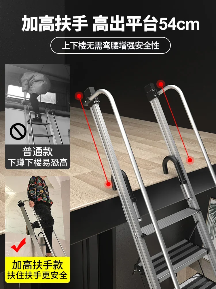 Baijiayi attic staircase, household telescopic ladder, indoor and outdoor foldable wide pedal aluminum alloy handrail ladder