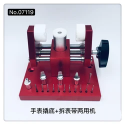 No. 07119 Watch Case Watch Prying The Bottom Cover Fasten The Bottle Opener Repair The Watch Adjustable Hand 2 in 1