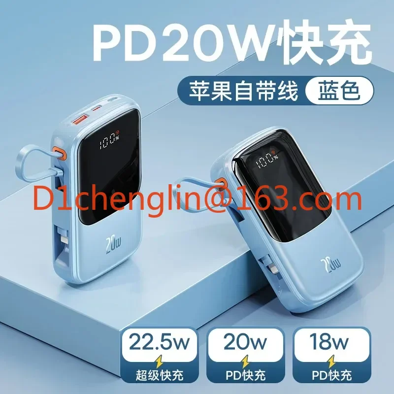 Power Bank 10000 MAh 22.5W with Its Own Cable Fast Charging Outdoor Mobile Power Supply Flagship Store