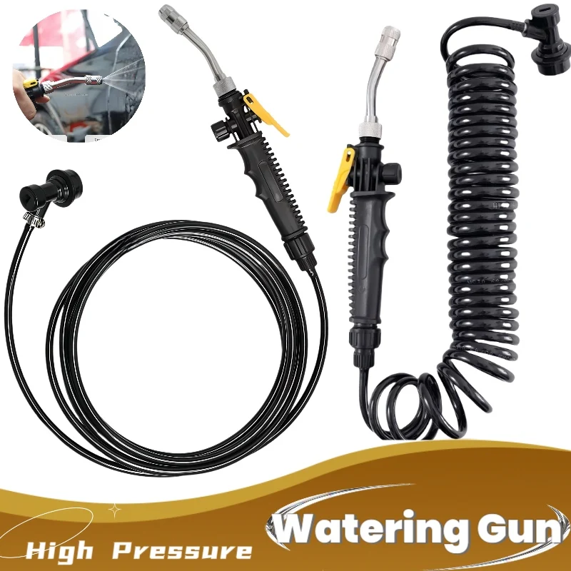 High Pressure Water Gun W/ Quick Coupling Car Washing Tool Spray Gun for the Garden Plant Flower Irrigation Watering Home Clean