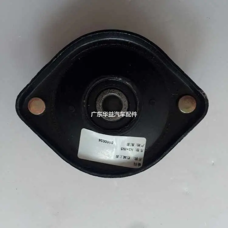 

Автозапчасти, высококачественное крепление переднего амортизатора для FAW V2 N3 N5