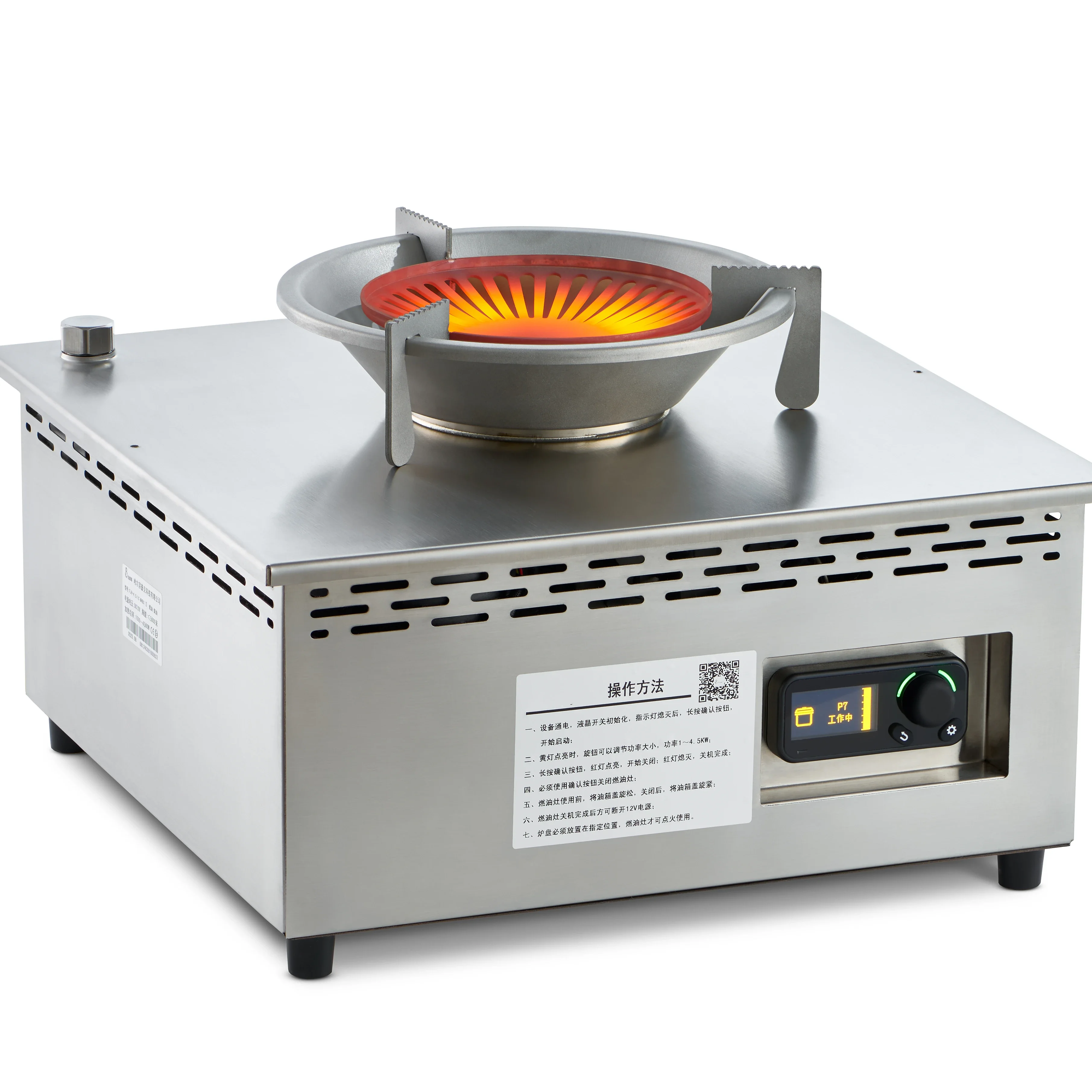 JP Heater 4.5kw 12v 2.5L Fuel Tank Portable Diesel Stove With Open Flame For Car Parking Room Heating And Cooking