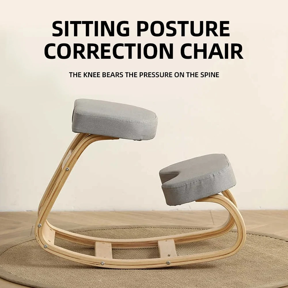 Comfortable home  Solid wood rocking  Children's posture learning  Computer chair for correcting sitting posture