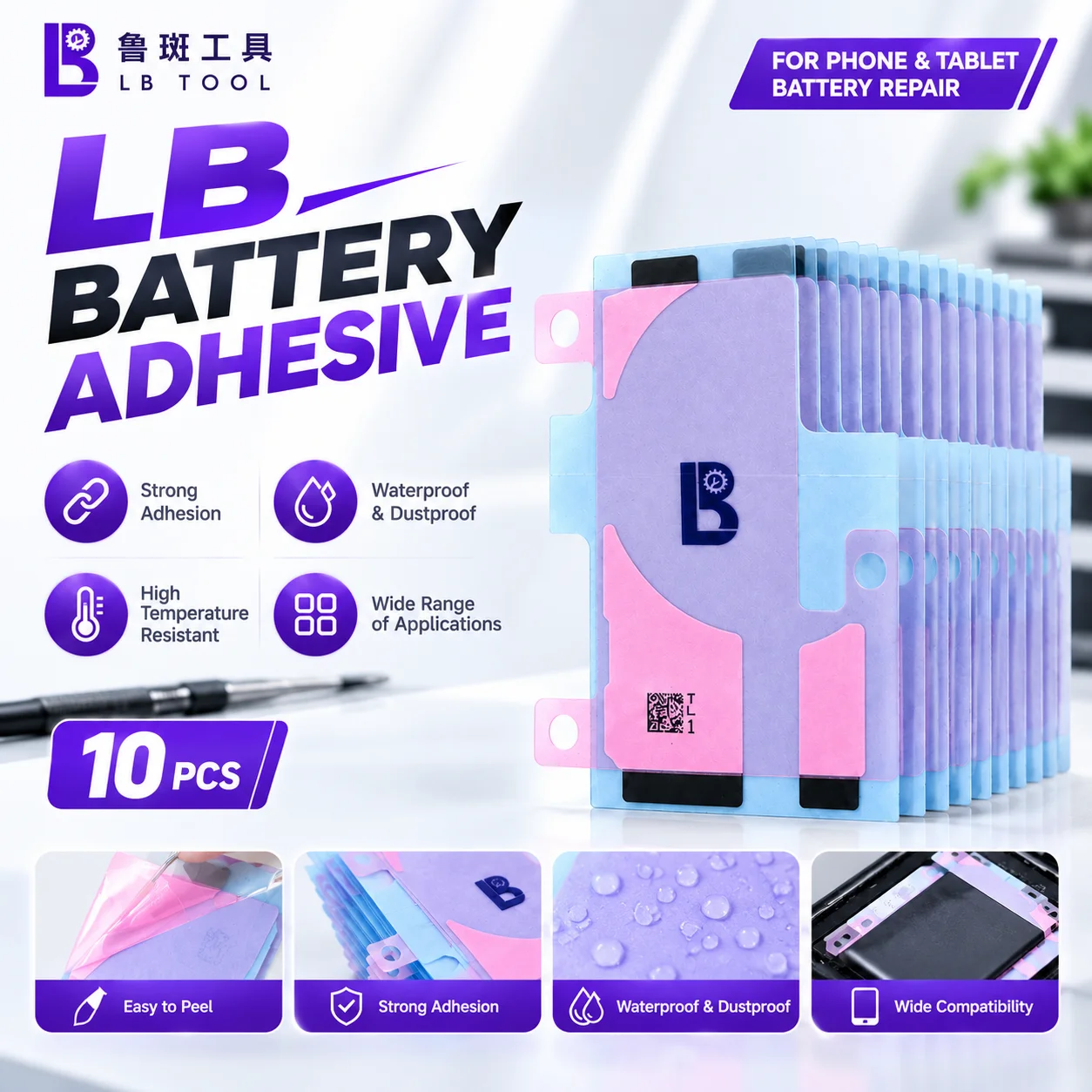 LB TOOL 10Pcs Battery Adhesive Stickers for iPhone 11 12 13 14 15 Mini Plus Pro Max 16 Pro/Pro Max Pull Tab Tape Repair Parts