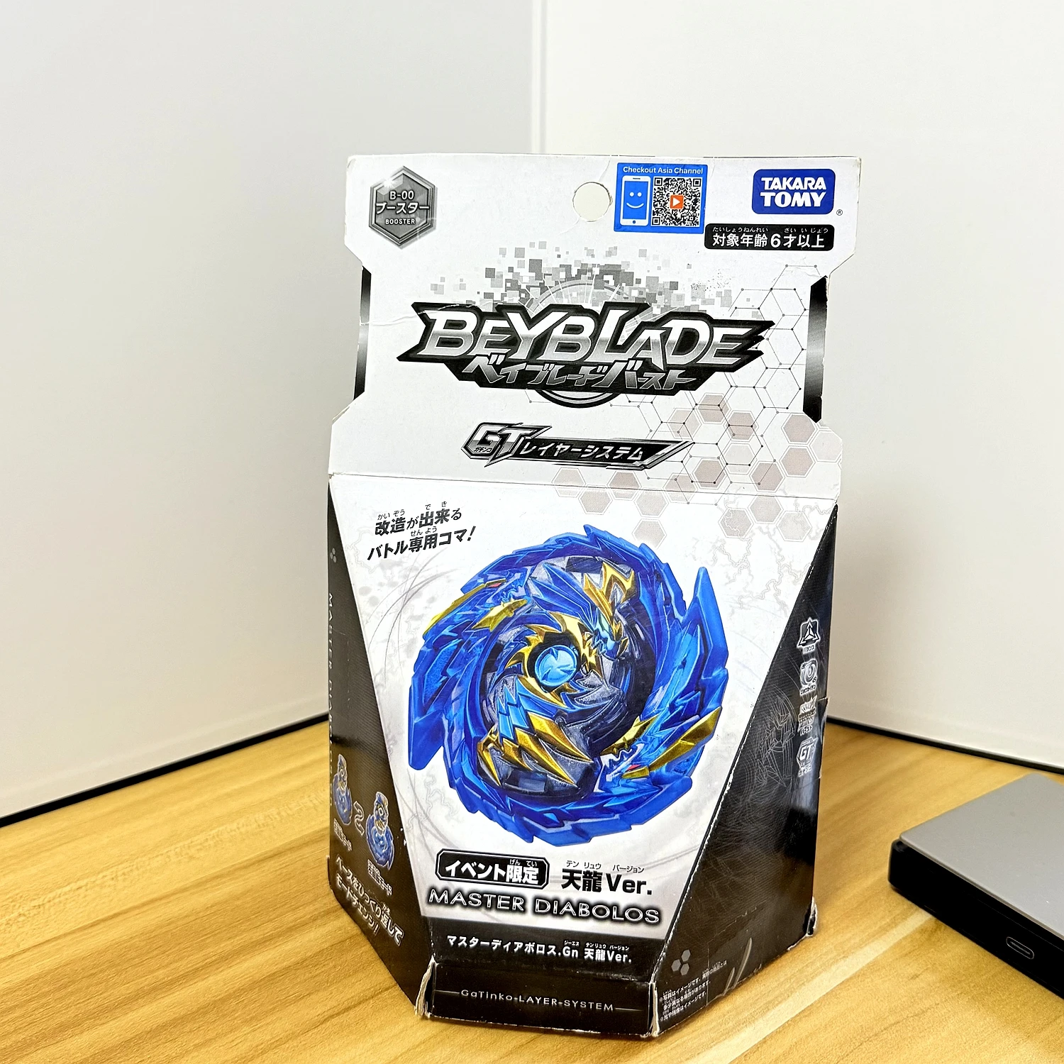 genuine-tt-beysplayer-beys-b-00-blue-master-diabolos-sky-dragon-burst-rise-gt-wbba-new-with-original-packaging-set