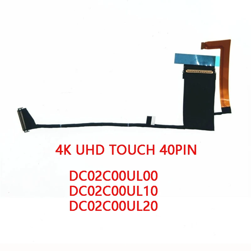 

New Genuine Laptop LCD EDP Cable for Lenovo ThinkPad T14s Gen 3 4K UHD TOUCH 40PIN DC02C00UL00 DC02C00UL10 DC02C00UL20