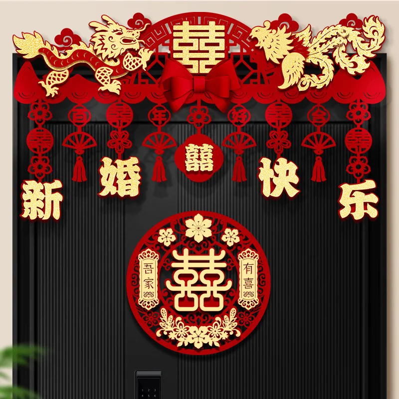 

Wedding Room Decorations Bunting for the Door Xizi Door Lintel Wedding Archway Scenery New Home Door Curtains Wedding Supplies