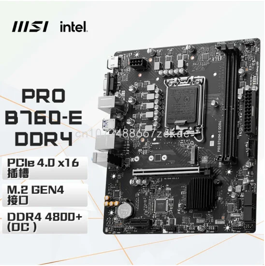 MSI H610M/B660/B760M/Z690 WIFI