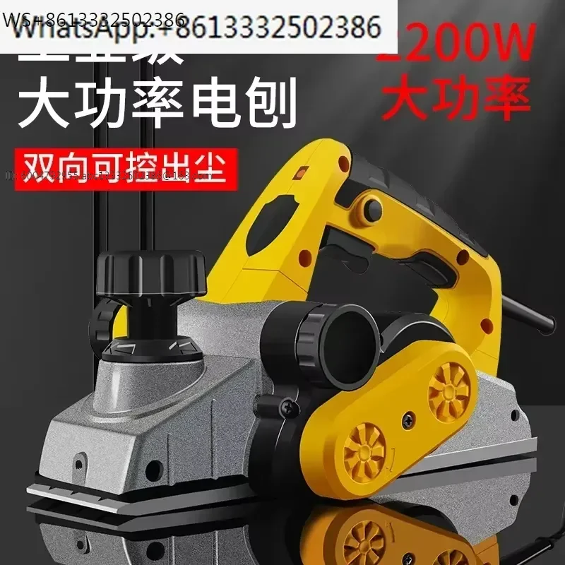 Multifunctional portable planer, woodworking , electric planer, pressure vegetable cutting board, electric