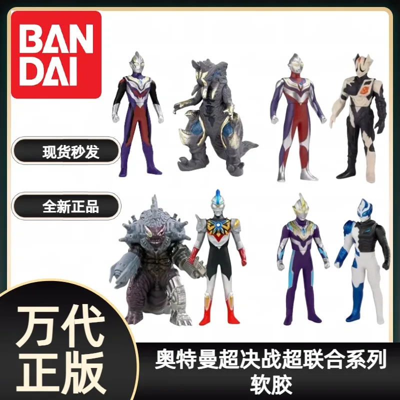

Genuine Bandai Ultraman Super Battle Soft Plastic Ultraman Doll Children's Toys Collection Ornaments Toys Props in Stock