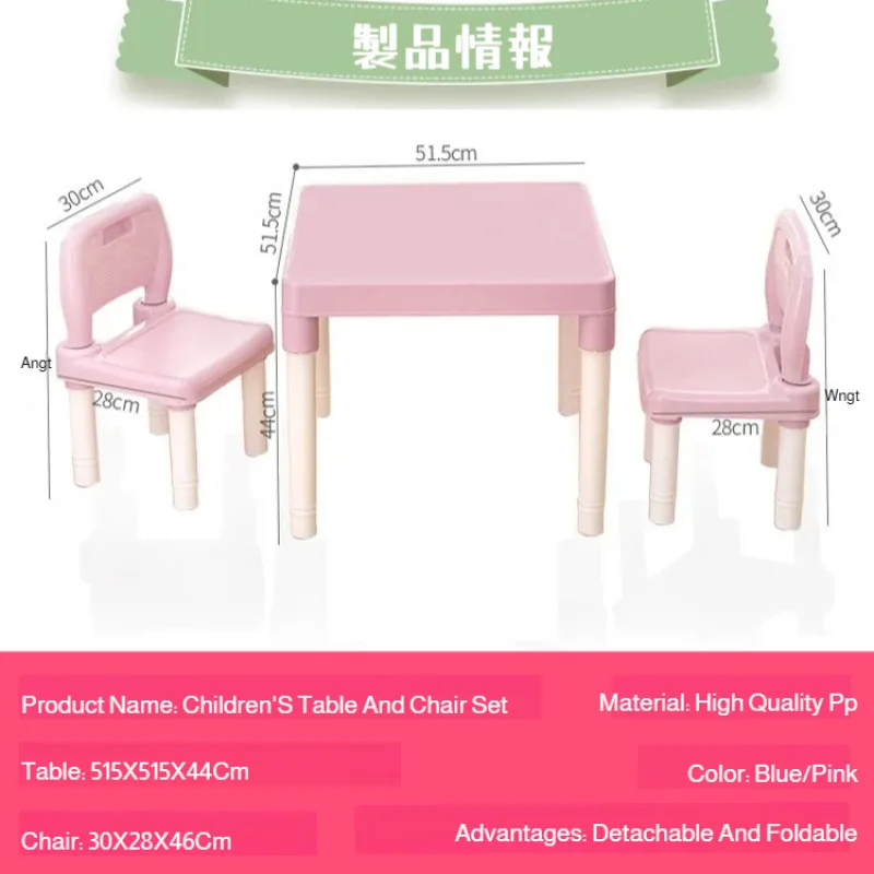 Kindergarten Table and Chair Set Children's Special Study Table Home Baby's Game Learning Desk and Chair  Kids Furniture Set
