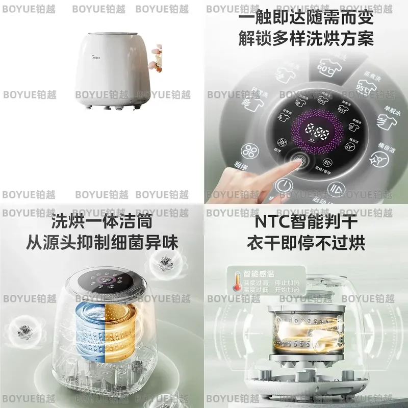 Compact Automatic Underwear Washer Dryer with High Temperature Sterilization Mini Laundry Machine for Intimates Small
