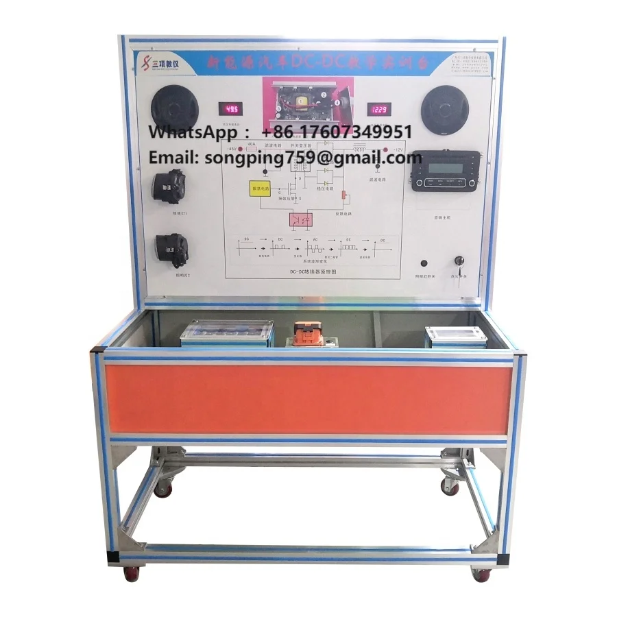 Comprehensive School Car Educational Equipment New Energy Vehicle DC-DC Teaching Training Platform Metal Sanxiang Brand ISO9001