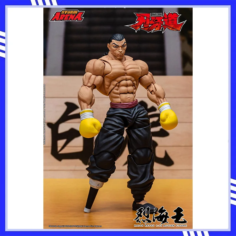 Storm Arena Baki-Dou Retsu Kaioh, figura de acción articulada a escala 1/12