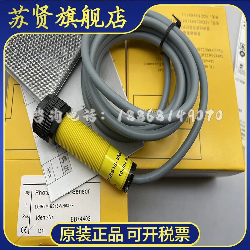 LOIR2M-BS18-VN6X2E LOIR2M-BS18-VP6X2E  New and  good  quality  