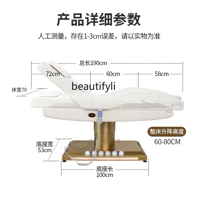 

CC Electric beauty bed body embroidery bed micro plastic lifting folding tattoo chair massage bed