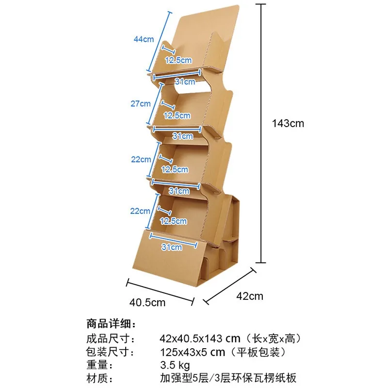 Children's Small Bookshelf Information Shelf Area Corner Furniture Graffiti Paper Toys