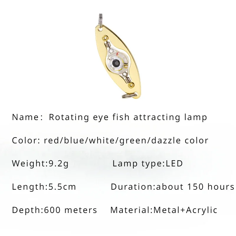 Rotating One-eye Baitfish Light Collector Light Electronic Luminous Rotational LED Underwater Roadrunner Bait Light Wholesale