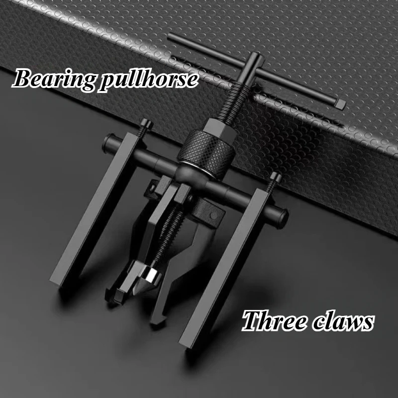 

Three-claw Bearing Puller Tool Set Car Repair Disassembly Tool Labor-saving Separation Bearing Disassembly Tool Auto Accessories