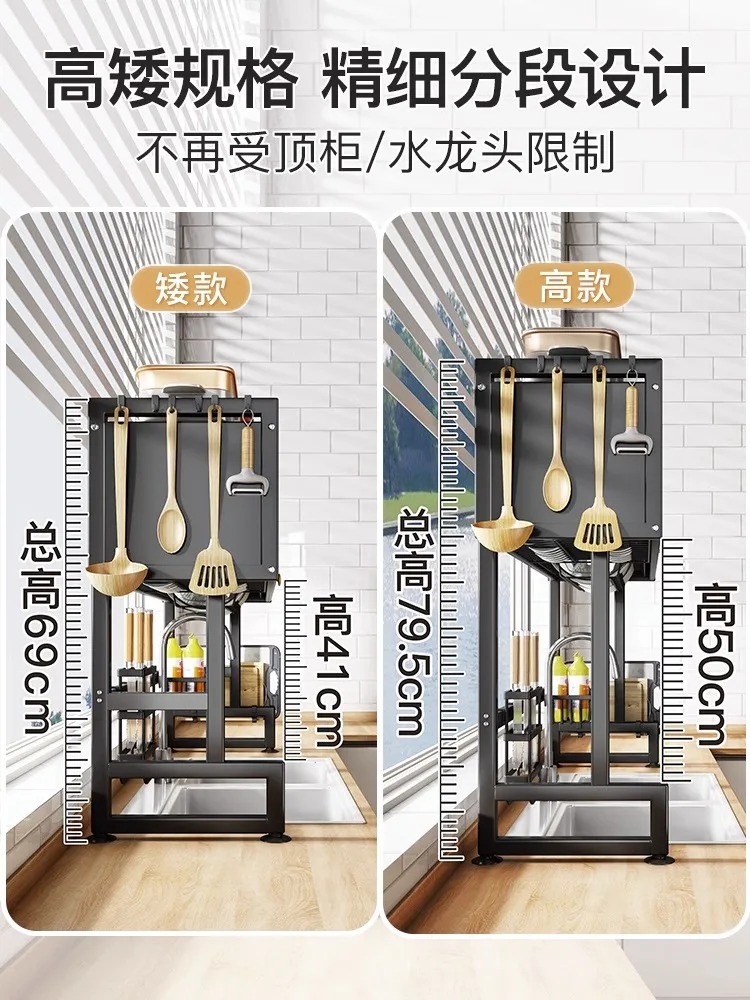 Shuai Shi Kitchen Sink Shelf Countertop Dish Storage Rack Washing Sink Cupboard Multifunctional Dish Drain Rack