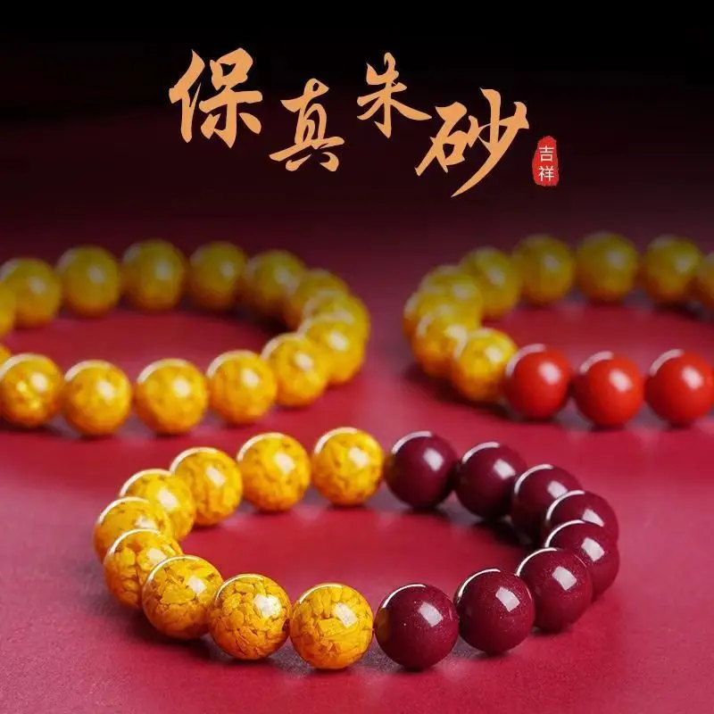 Natural Ore Red Men's Lucky Beads Purple Gold Sand Yin and Yang Couple Bracelet Year Hand