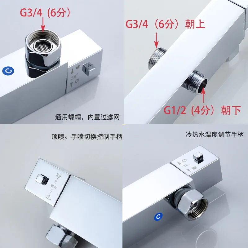 

Square Thermostatic Shower Shower Full Copper Bathroom Bath Faucet Set