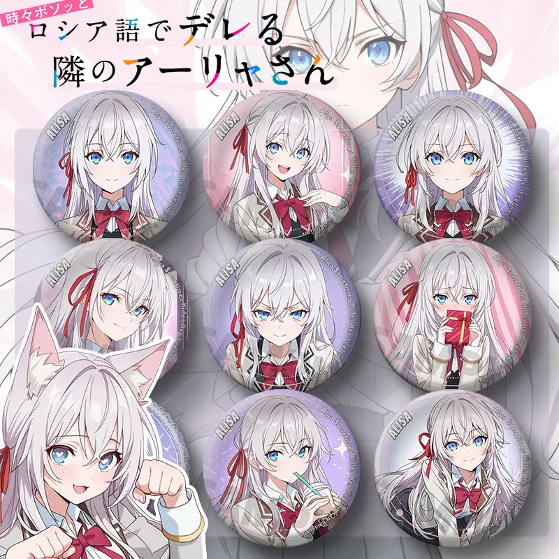 

Anime Alya Sometimes Hides Her Feelings In Russian Pins Alisa Mikhailovna Kujou Badge Cosplay Cartoon Itabag Bedge Brooch DADGE