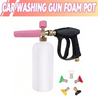 High Pressure Car Wash Foam Sprayer Short High Pressure Cleaning Gun Quick Coupling  5 Nozzle Car Wash Cleaning Tools Car Parts