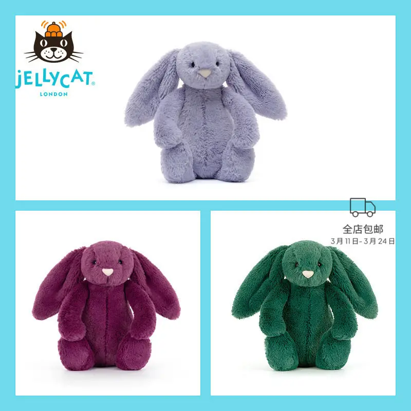 

Плюшевая игрушка-кролик Jellycat Bashful Bunny в фиолетовом и бирюзовом цветах (производство Великобритания)