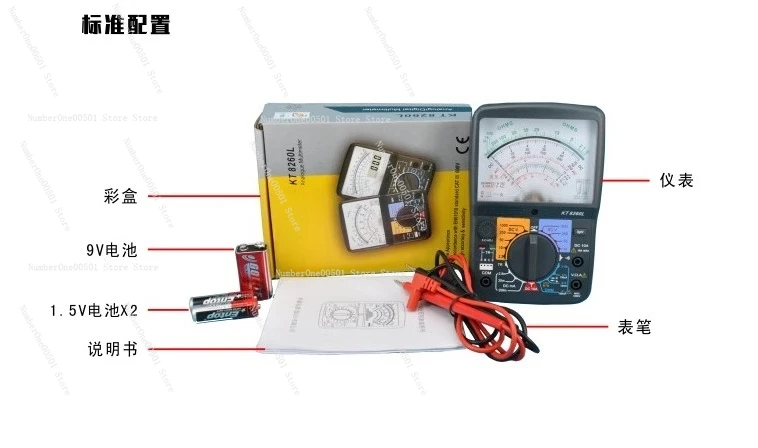 KT8260L Analog Multimeter High Precision Backlit Display KT7260 Upgraded Industrial Electrical Teste