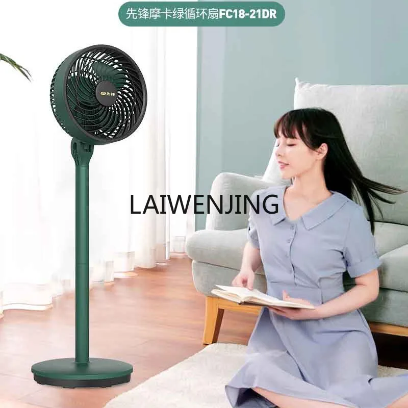 MJY household fan bedroom floor office air circulation fan