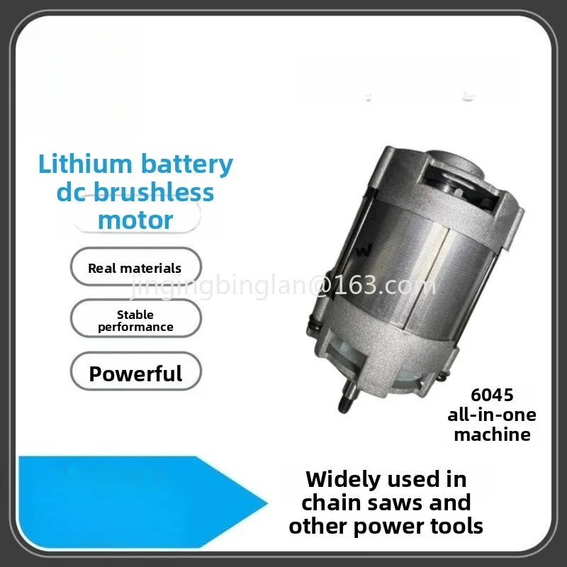 Factory direct sales of 6045 all-in-one machine chain  motor brushless universal rotor power tool stator control board matching