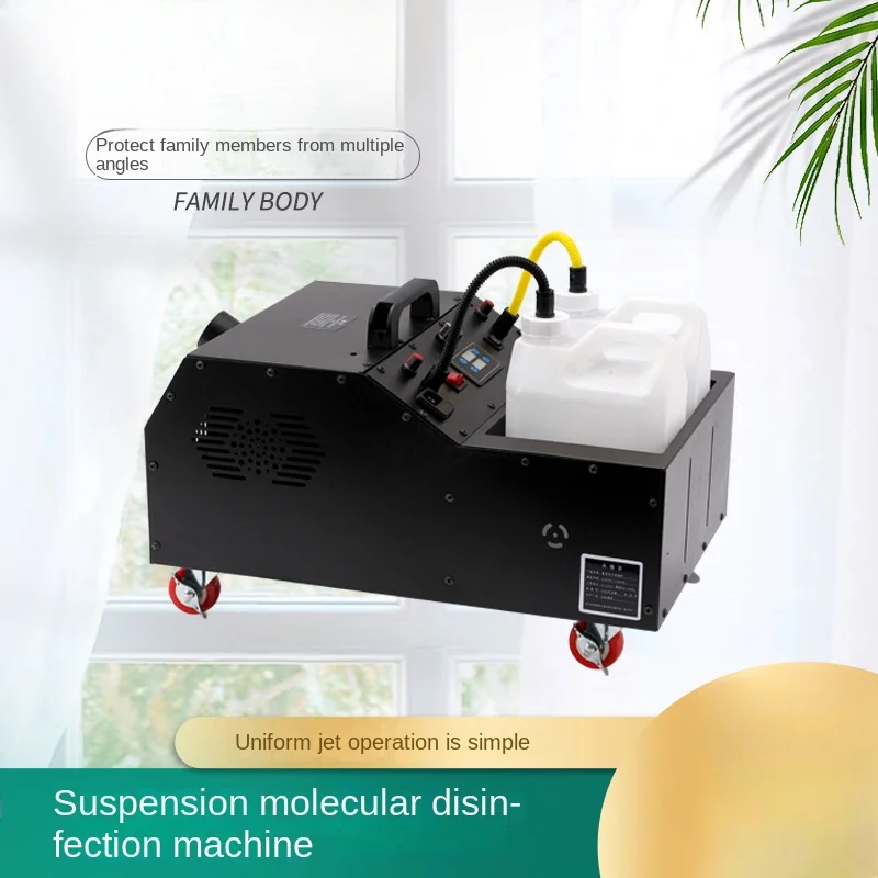 

Suspended Molecular Farm Epidemic Prevention and Disinfection Smoke Making Machine Trolley-Type Electric Long Range Mist Sprayer