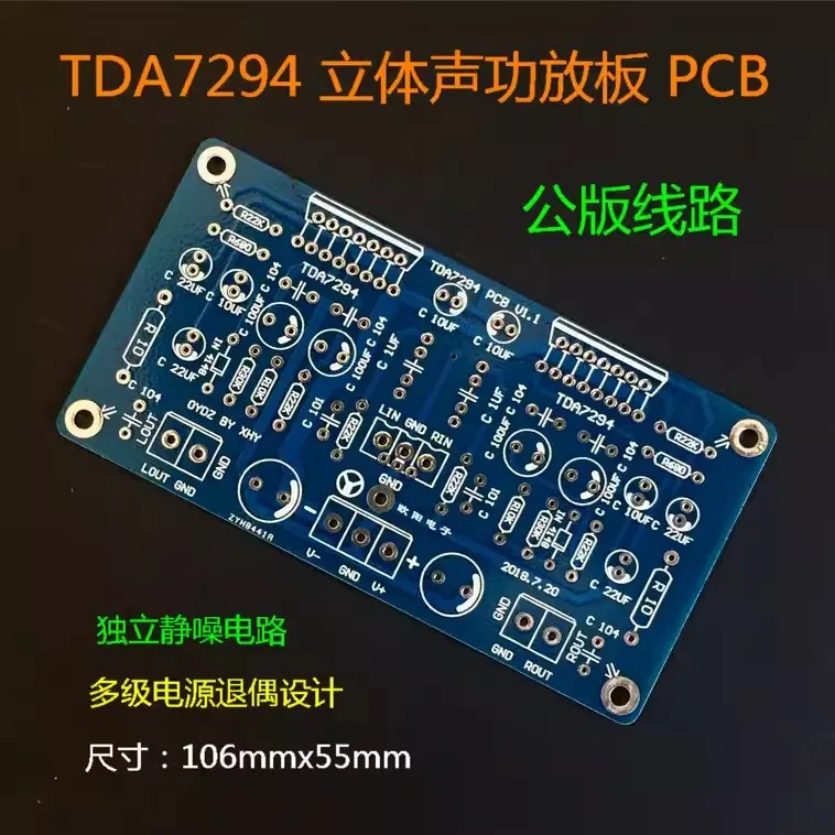 TDA7294 Stereo Amplifier Board PCB