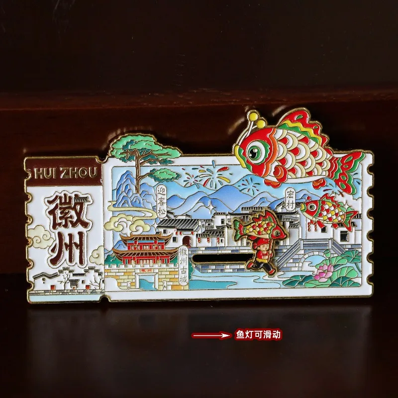 Fish Lantern Magnet Huangshan Hongcun Metal Magnetic Sticker Xidi Chengkan Ancient Town Tourism Cultural Creative Souvenir Gift