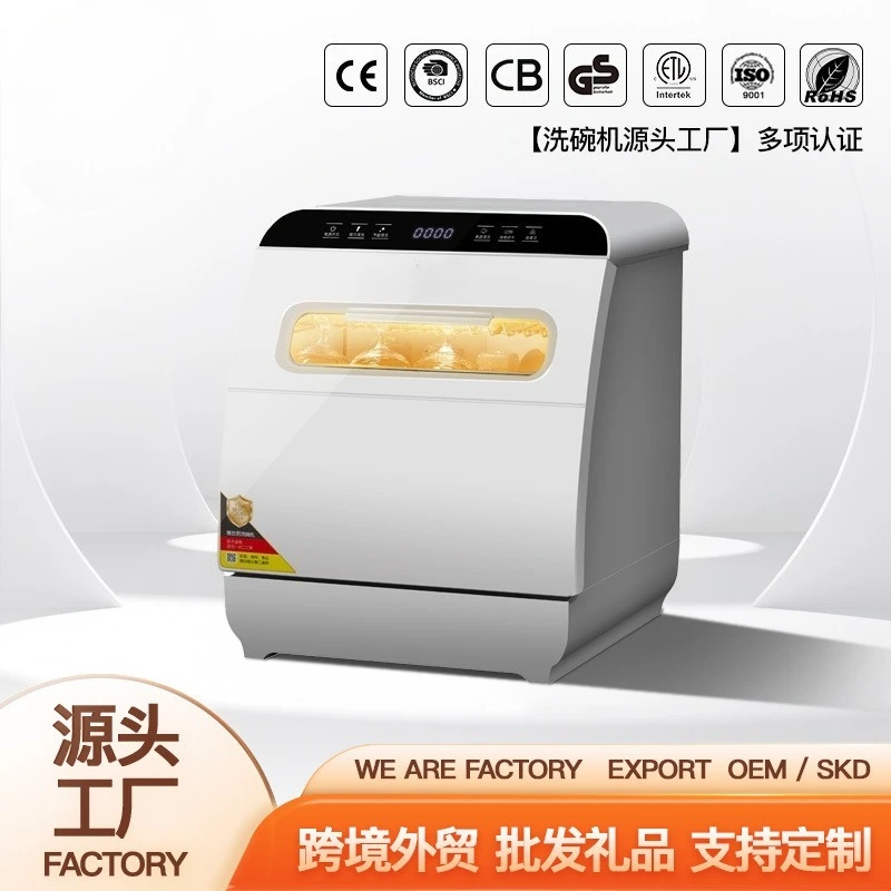 Kitchen countertop automatic dishwasher 8 people large capacity up and down double spray small household