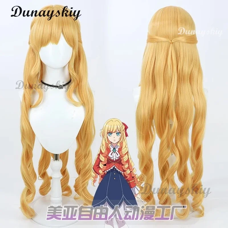 Anime I'm in Love with the Villainess Rae Taylor Claire Francois Cosplay Costume Wig Shoes Role Play Uniform Halloween Carnival