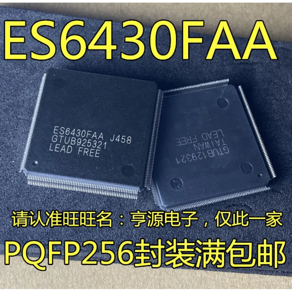 

Силовое реле ES6430 ES6430FAA PQFP-256