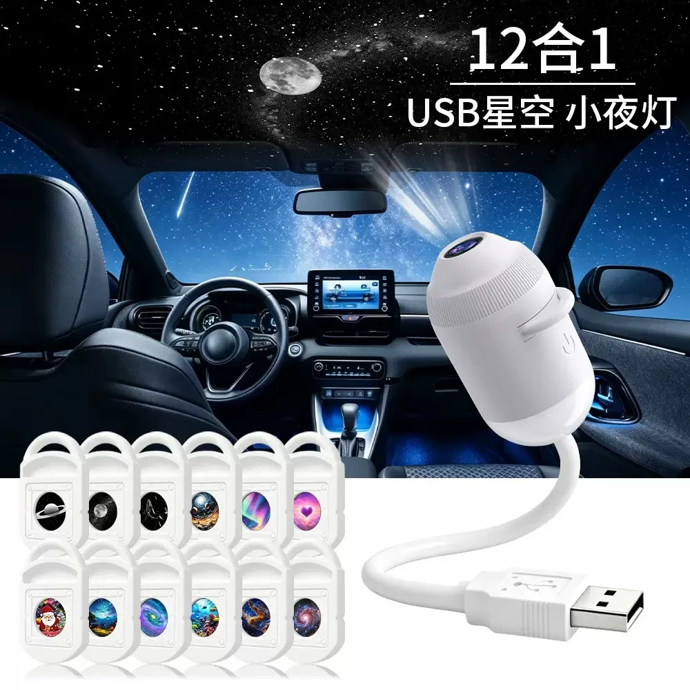 Consumer Electronics