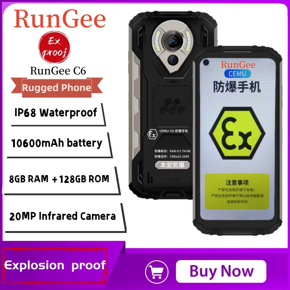 

Night vision infrared camera Rungee C6 Explosion-proof Rugged IP68 Waterproof Smartphone 6.4" 8GB + 128GB 10600mAh Zello PTT